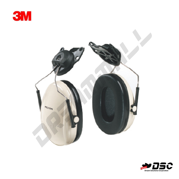 [3M] H6P3E/V 청력보호구 (쓰리엠/귀덮개) 청력보호구