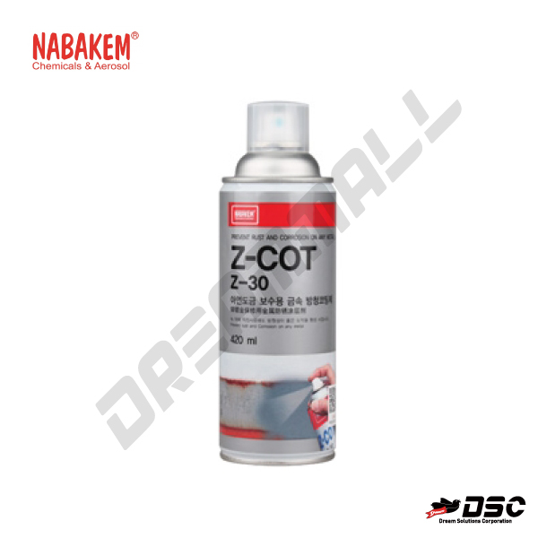 가격확인필요 [NABAKEM] Z-COT Z-30  (나바켐/아연도금 보수용/금속방청 코팅제) 420ml/Aerosol