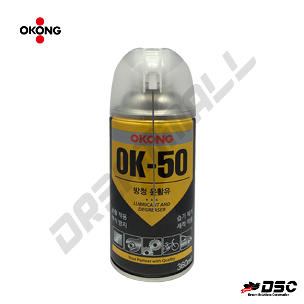 [OKONG] OK-50 (오공/다목적윤활방청제/일체형노즐) 360ml/Aerosol