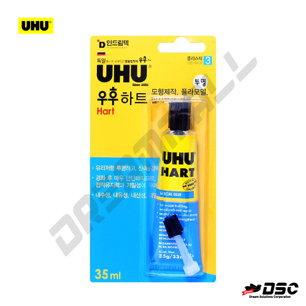 [UHU] 우후/하트 모형,플라모델 접착제 (UHU/HART) 35g(33ml) Tube/Blister Pack