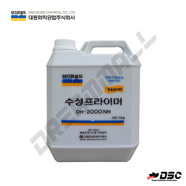 [DAEHEUNG] 대흥화학공업 DH-2000(NH) NEW (돼지표/PVC FILM/시트지 프라이머접착제) 3kg/PE CAN
