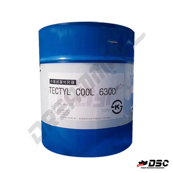 [TECTYL] COOL 630D (텍틸/수용성 절삭유) 20LT/PAIL