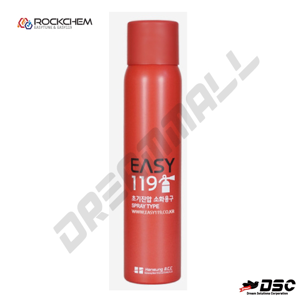 [ROCKCHEM] 락켐 EASY119 이지119 레드플러스 스프레이식 차량용 가정용 국산소화기 390g