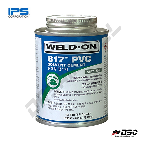 [IPS] 웰드온 WELD-ON 617 PVC 배관용 용해성 접착제 고밀도/회색,투명 (Solvent Cement/Gray) 250g, 500g, 1kg/CAN