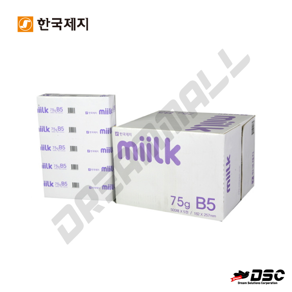 [한국제지]MILK A4 복사용지 (밀크/B5 75g 1BOX) (250매 x 5권)