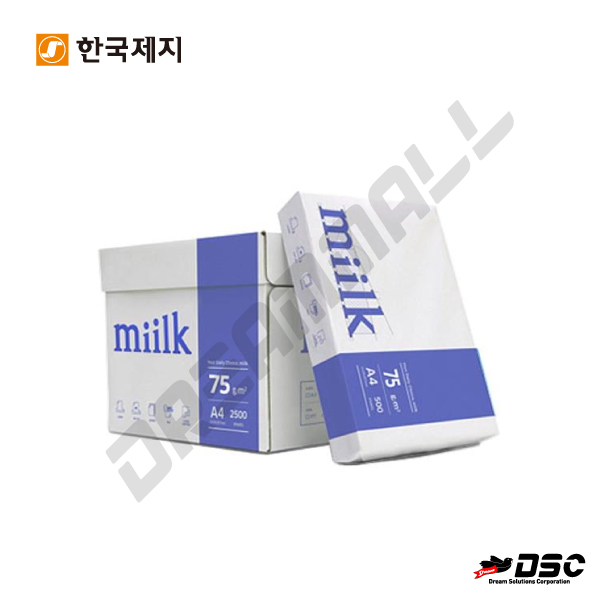 [한국제지] MILK A4/밀크복사용지 ( 75g 500매x5권/1BOX)