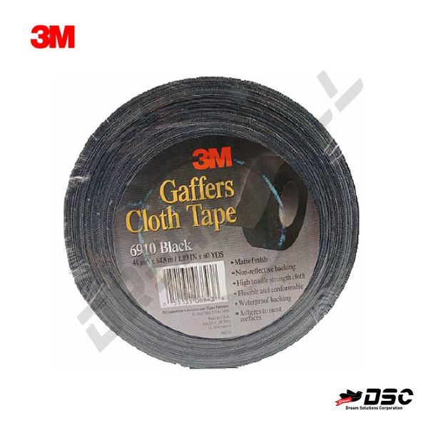 [3M] Gaffers Cloth Tape 개퍼테이프 6910 블랙 48mm X 55M (면테이프, 유광테이프, 무광테이프)