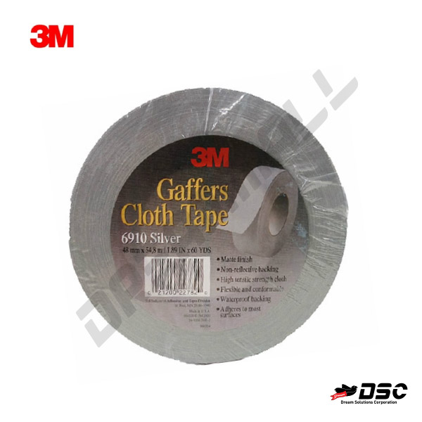 [3M] Gaffers Cloth Tape 개퍼테이프 6910 실버 48mm X 55M (면테이프, 유광테이프, 무광테이프)
