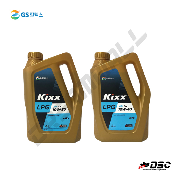 [GS칼텍스] KIXX LPG 10W-30 & 40 (LPG/엔진오일) 4Liter/4EA BOX