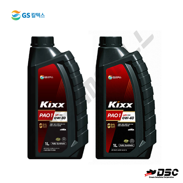 [GS칼텍스] KIXX PAO1 0W-30 & 40 (가솔린/디젤/LPG 합성엔진오일) 1Liter/12EA BOX