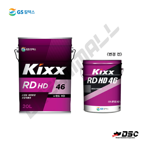 [GS칼텍스] KIXX RD HD #46 (킥스/란도 HD46/내마모성유압작동유) 4LT,20LT,200LT