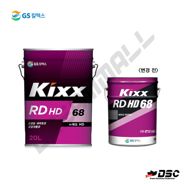 [GS칼텍스] KIXX RD HD #68 (내마모성유압작동유) 4LT, 20LT, 200LT