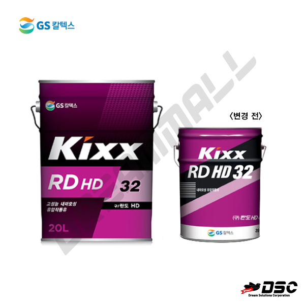 [GS칼텍스] KIXX RD HD #32 (내마모성유압작동유) 4LT, 20LT, 200LT