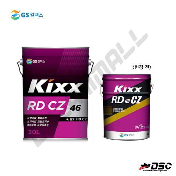 [GS칼텍스] KIXX RD CZ 46 (舊란도 HD CZ/고점도지수유압작동유) 20LT, 200LT