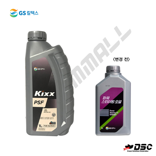 [GS칼텍스] KIXX PSF (舊 POWER STEERING OIL/핸들유,파워핸들유) 1LT/12EA BOX