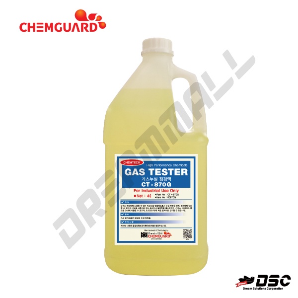 [CHEMGUARD] GAS TESTER CT-870G (가스누설점검액) 4LT/PE CAN