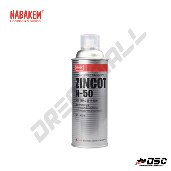 [NABAKEM] ZINCOT N-50 (나바켐/냉간아연도금코팅제) 420ml/Aerosol