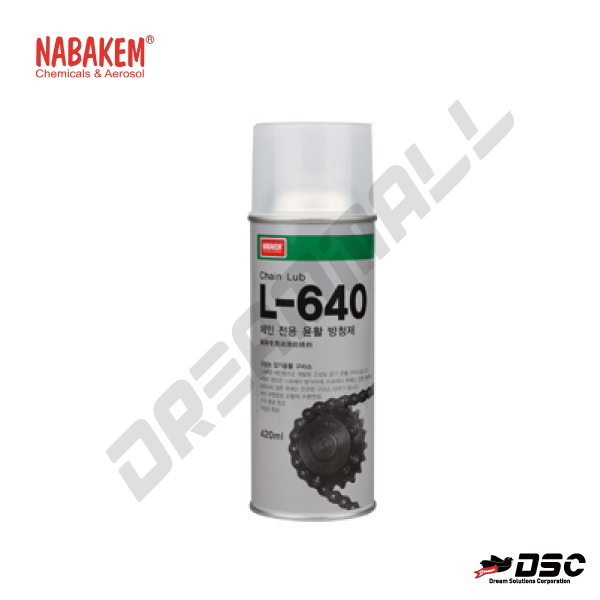 [NABAKEM] L-640 (체인류 전용 윤활/방청제) 420ml Aerosol