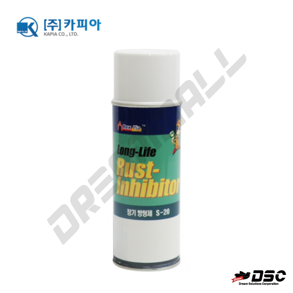 [KAPIA] 카피아 S-20/장기방청제/롱라이프 (Long-Life Rust Inhibitor S-20) 420ml/Aerosol