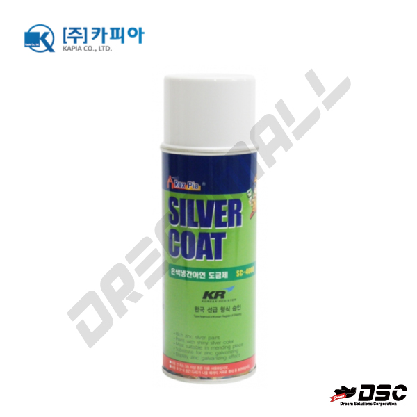 [KAPIA] 카피아 SC-4000/은색 용융아연 도금보수제 (Silver zinc coat 실버징크코트SC-4000) 420ml/Aerosol