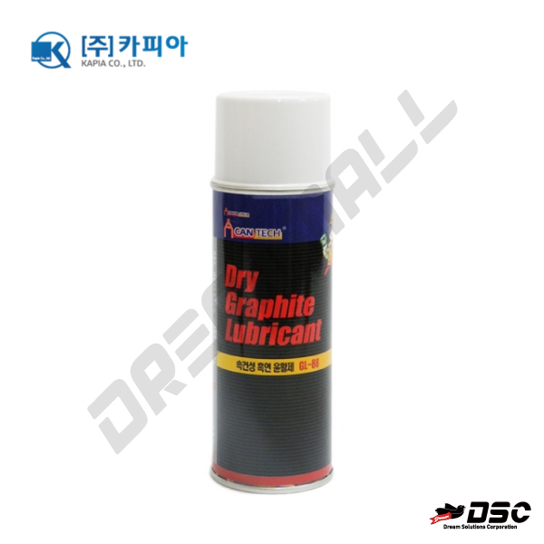 [KAPIA] 카피아 GL-88/속건성 흑연윤활제 (Dry Graphite Lubricant GL-88) 420ml/Aerosol