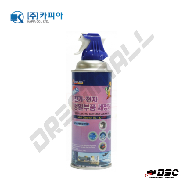 [KAPIA] Electro Contact Cleaner EL-80 (카피아/무염소 전기 정밀 부품세정제) 500g/Aerosol