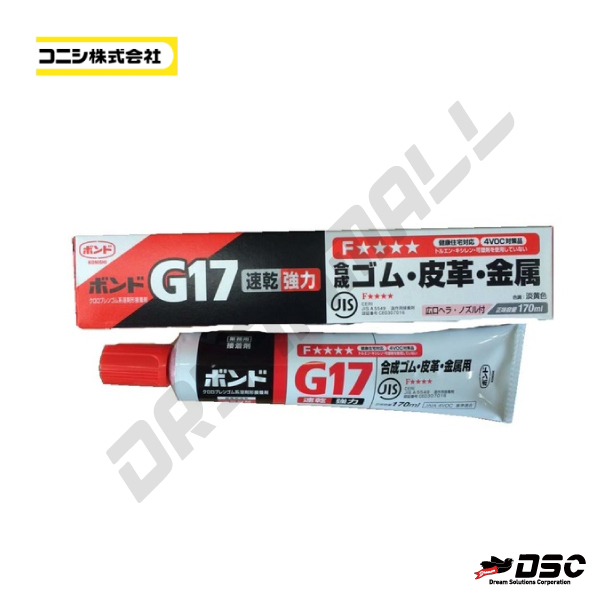 [KONISHI] G17 G-17 고무접착제 (고니시/속건성 강력접착제/고무,피혁,금속용) 170ml/Tube