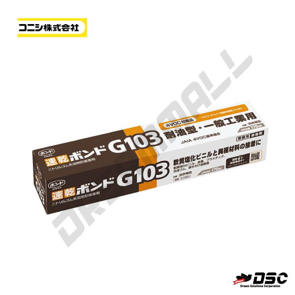 [KONISHI] G-103 G103 (고니시/내유형접착제) 170ml/Tube