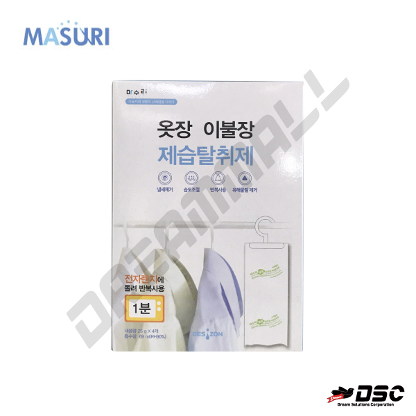 [리퍼] [DESIZON] 마수리 옷장, 이불장 제습탈취제 (WD254 MULTIPURPOSE) 100g/PACK