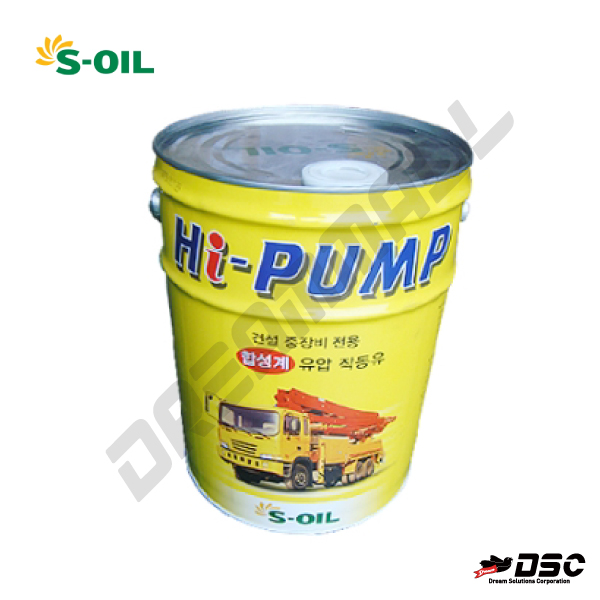 [S-OIL] HI-PUMP (하이펌프/유압작동유/건설중장비전용) 20L/PAIL