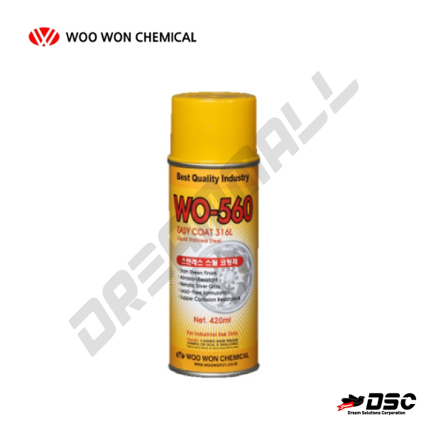 [WOOWON] Easy Coat WO-560 우원양행 스텐레스스틸코팅제 (서스코팅제) 420ml/Aerosol