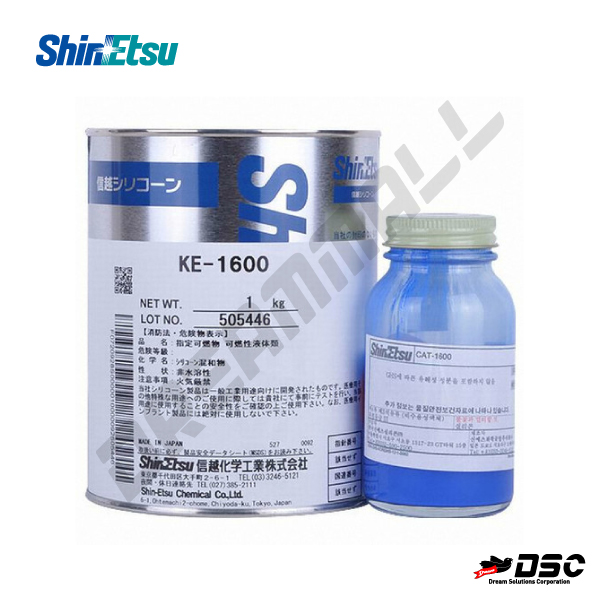 [SHINETSU] KE-1600 (신에츠/고무성형코팅제) A:1kg+B:100gr/SET