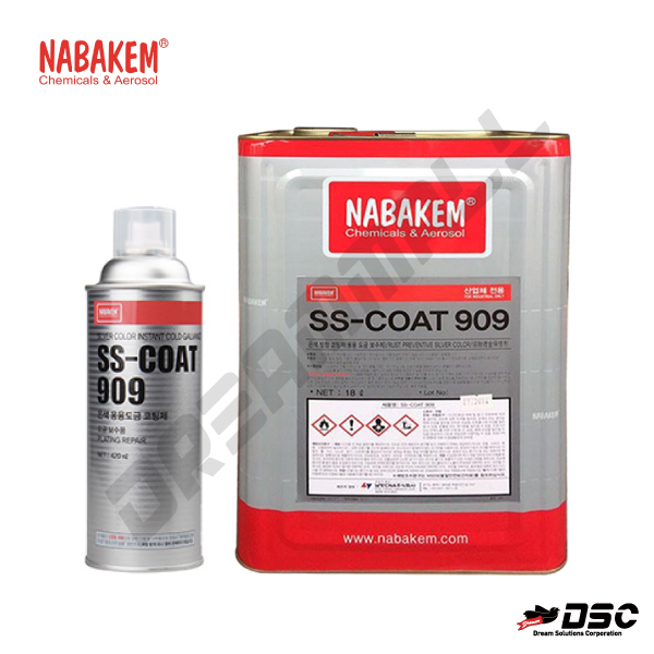 [NABAKEM] SS-COAT 909 (나바켐/은색용융도금코팅제) 420ml/Aerosol & 18LT/CAN