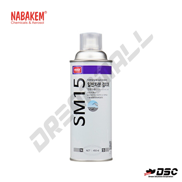 [NABAKEM] SM-15 (나바켐/일반자분검지제/MT약품/흑색자분) 450ml/Aerosol
