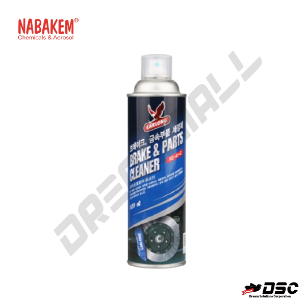 [NABAKEM] Brake & Parts Cleaner FC-41-C (나바켐/브레이크파트크리너/브레이크금속부품세정제) 520ml/Aerosol