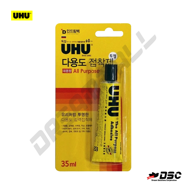 [UHU] 우후/다용도접착제/투명 (대) (UHU/All Purpose Adhesive) 35ml Tube/Blister Pack