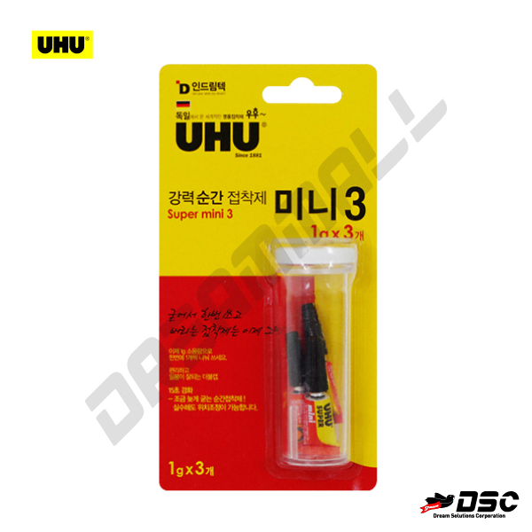 [UHU] 우후/순간접착제/미니3 (UHU/SUPER MINI3) 1gr*3EA/Blister Pack