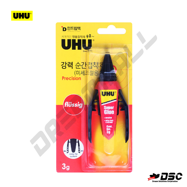 단종 [UHU] 우후/강력순간접착제/미세조절용기 (UHU/Super Glue Precision) 3gr/Blister Pack