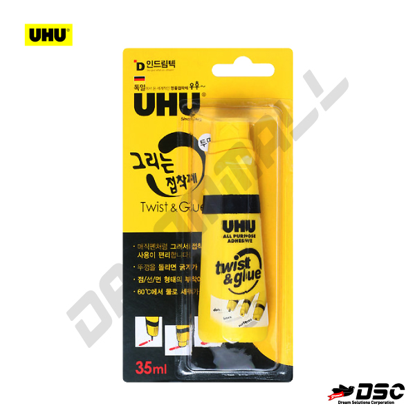 [UHU] (우후/그리는 접착제/가정용,공예용,사무용) (UHU/Twist & Glue)  35ml Tube/Blister Pack