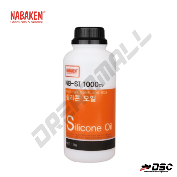 [NABAKEM] Silicone Oil NB-SI 투명 (1000CS) (나바켐/실리콘오일) 1kg/PVC Bottle