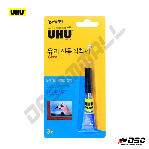 [UHU] 우후/유리전용접착제/투명 (UHU/GLASS) 3gr Tube/Blister Pack
