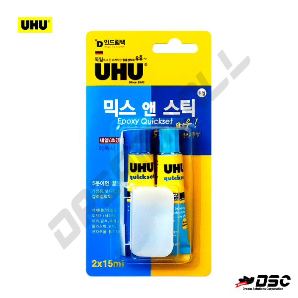 [UHU] 우후/믹스앤스틱/2액형에폭시계 접착제/5분퀵) (UHU/EPOXY QUICKSET) 30ml(15ml+15ml) Set/Blister Pack