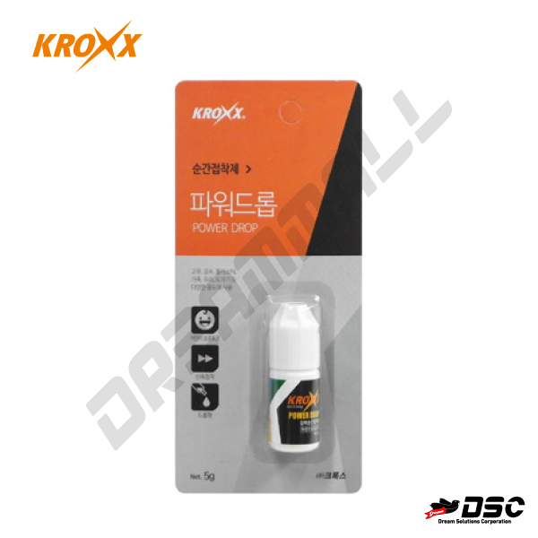 [KROXX] POWER DROP (크록스/다용도강력순간접착제/파워드롭) 5gr/Blister Pack