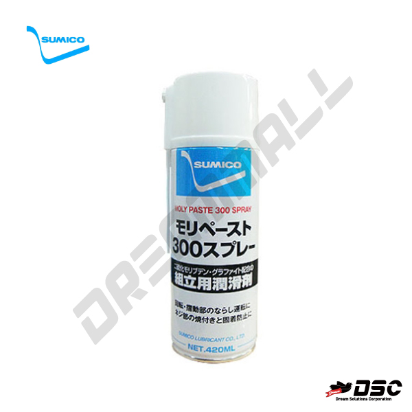 [SUMICO] 수미코 몰리페이스트 300 스프레이 Moly Paste 300 Spray (조립용/길들이기용윤활제) 420ml/Aerosol