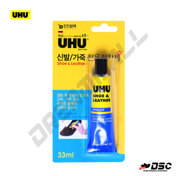 [UHU] 우후/신발,가죽 전용접착제 (UHU/SHOE & LEATHER) 33ml Tube/Blister Pack