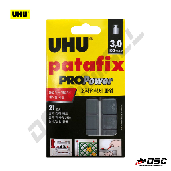 [UHU] 우후/조각접착제 파워 (UHU/Patafix Pro Power) 21조각/Blister Pack