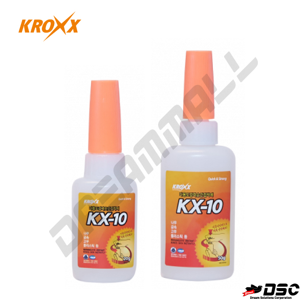 [KROXX] KX-10 (크록스/다용도강력순간접착제) 20gr & 50gr/Bottle 박스판매