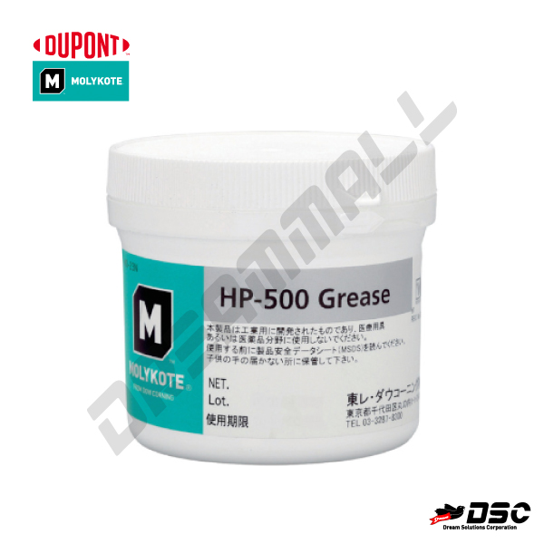 [MOLYKOTE] HP-500 모리코트 불소계구리스 HP500 (몰리코트/불소계그리스) 2kg/PE CAN