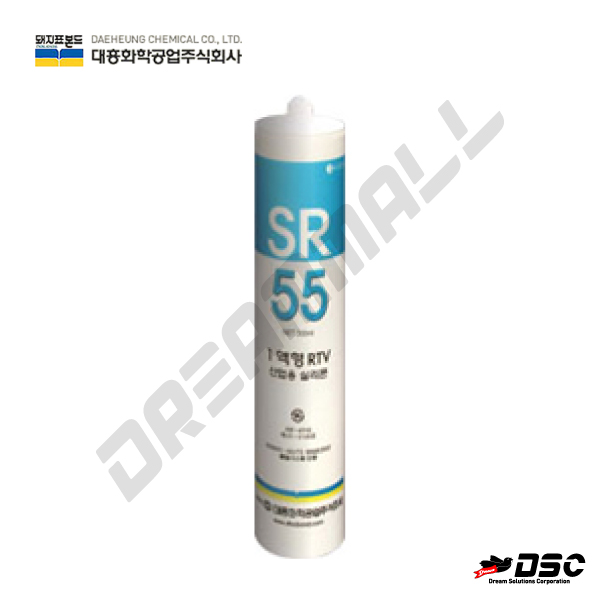[DAEHEUNG] SR 55 (돼지표/RTV 전기/전자용실란트) 300ml/Cartridge