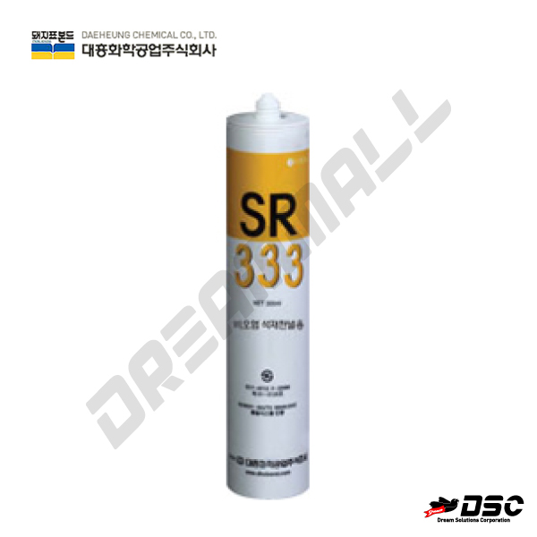 [DAEHEUNG] SR 333 (돼지표/비오염성석재전용실란트) 30ml/Cartridge & 500ml/Sausage